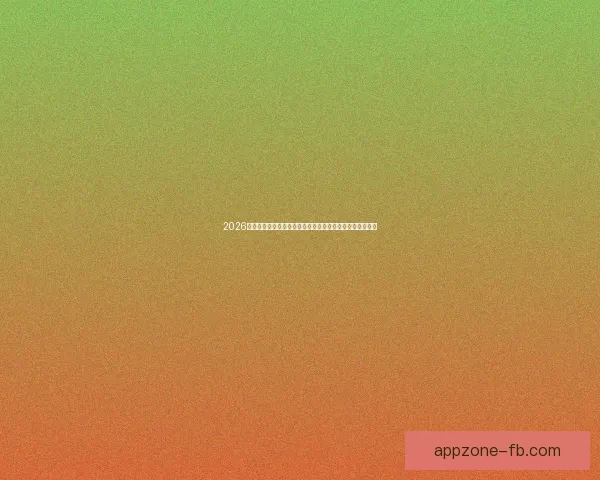 2026世界杯落幕时刻全球球迷狂欢与新时代足球格局开启新篇章