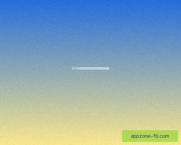 2026世界杯精彩赛事竞猜全程直播与独家分析解读