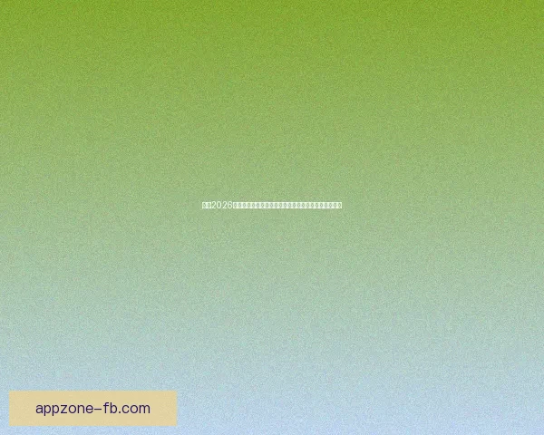 围绕2026世界杯扩军赛制变化对足球格局与竞争影响的深度解析