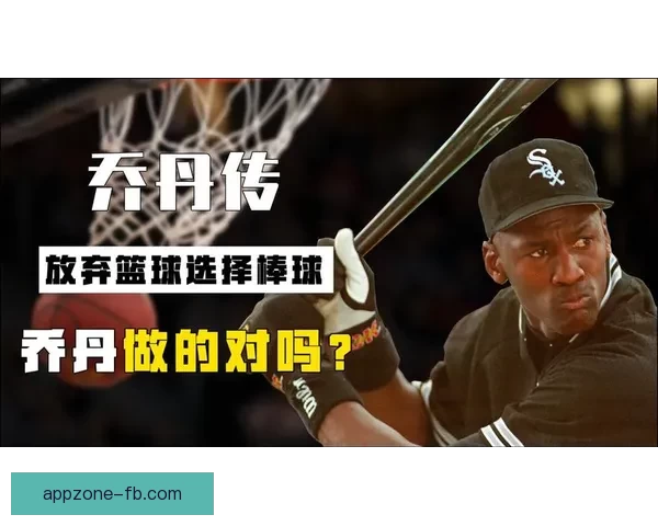 FB体育最新稳定访问入口全攻略实时更新指南揭秘