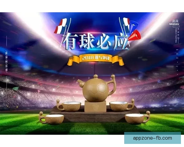 世界杯竞猜入口全面开启，参与即有机会赢取丰厚奖品，快来一探究竟！