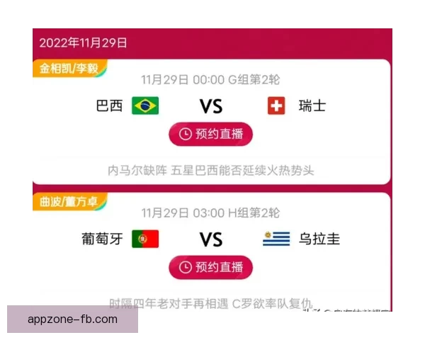 基于世界杯历史数据的赛事预测与竞猜趋势分析方法探讨