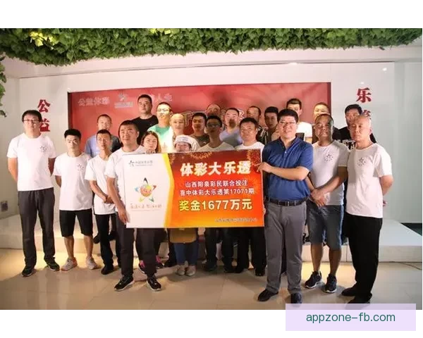 世界杯足球竞猜投注攻略与投注技巧全面解析助你赢得大奖