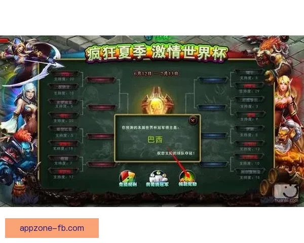 世界杯竞猜游戏规则解析与参与指南详细介绍