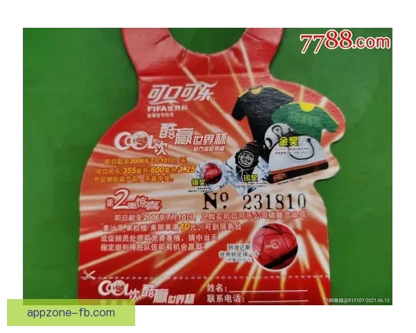 世界杯竞猜热门平台全攻略与技巧详解助你轻松赢取奖金