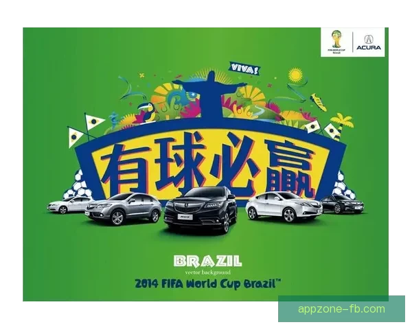 世界杯精彩竞猜活动，签到即可领取专属丰厚奖励